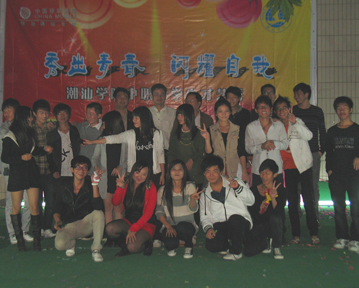 本次晚会在林冰娜等四位同学带来的小合唱