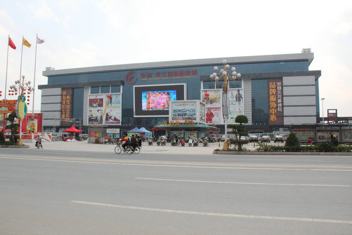 普宁社保局上班时间 普宁社保局流沙医保局在哪