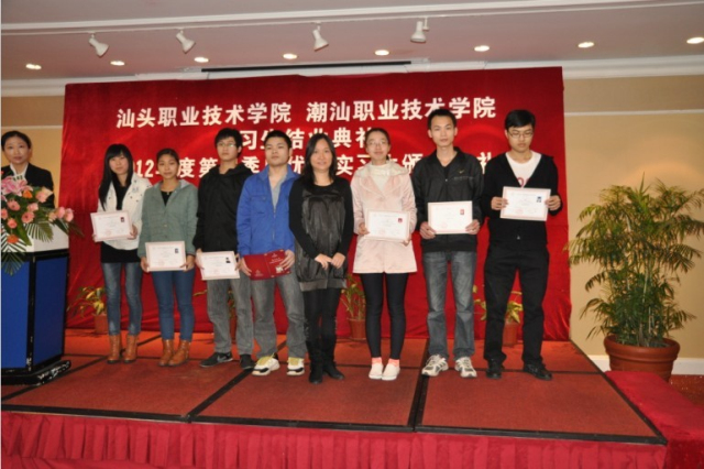 ��Ժʵϰ����Ӱ