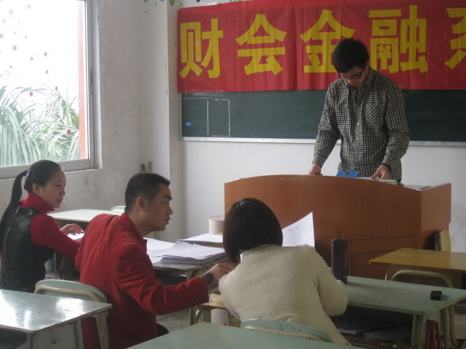 潮汕职业技术学院财会金融系13届毕业生论文