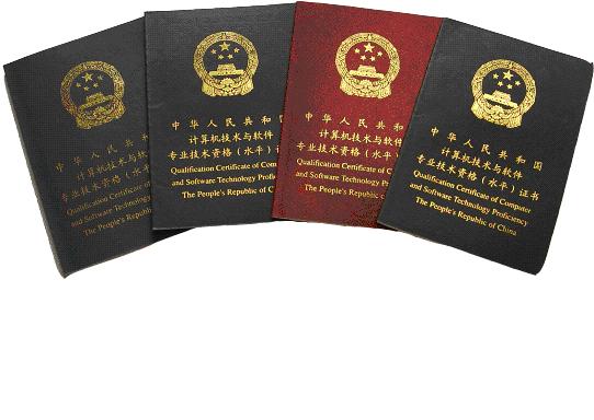 计算机网络技术(网络工程与信息安全)_潮汕职