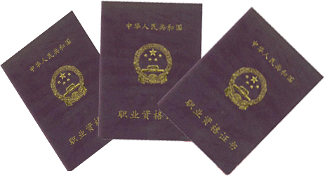 计算机网络技术(网络工程与信息安全)_潮汕职