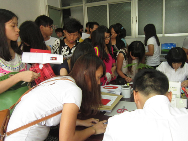 ��������Ա��������