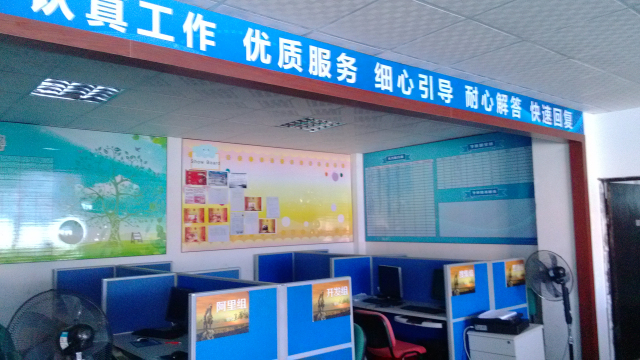 实习岗位现场图片