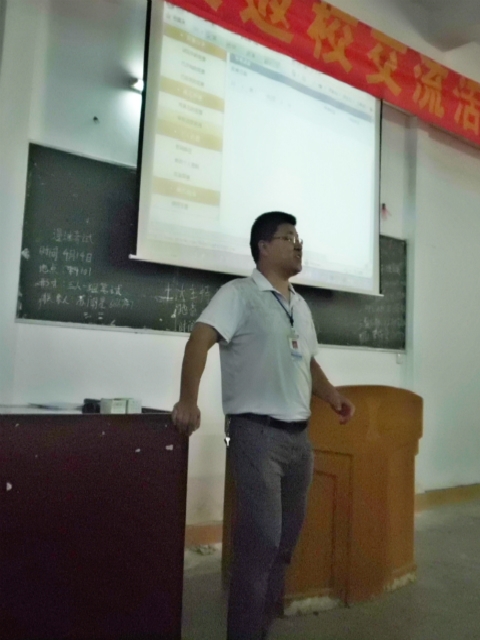 我院2014年全国金融与证券投资模拟实训大赛