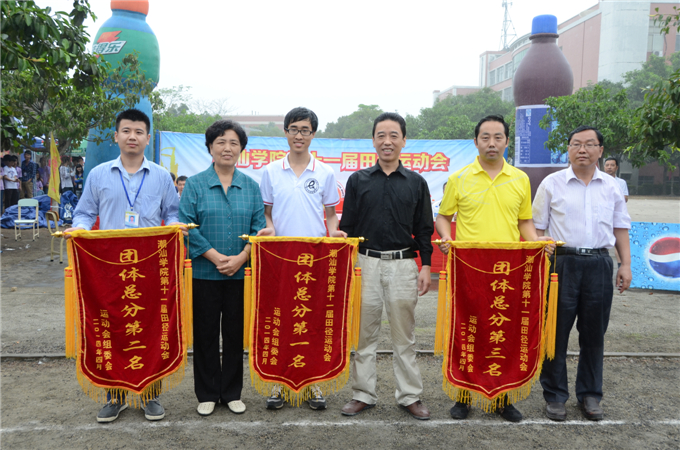 学院领导为获奖集体颁奖