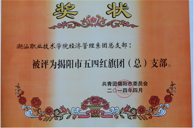 ½ÒÑôÊГÎåËĺìÆìÍÅ×ÜÖ§”