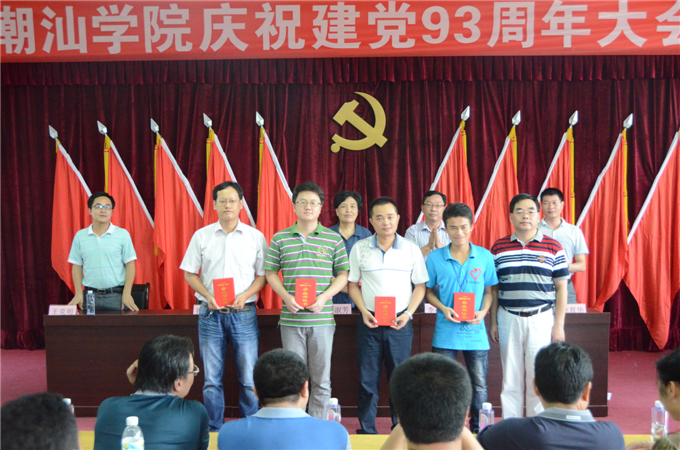 07ҵ긱Ϊ“㹲Ա”ͬ־佱