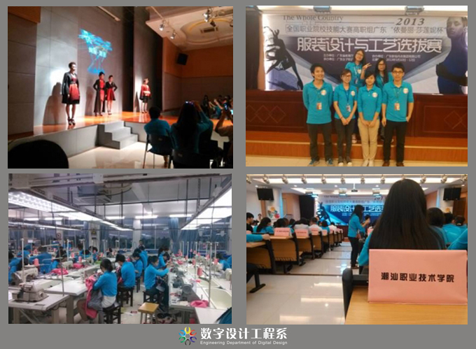 学生参加全国大赛现场