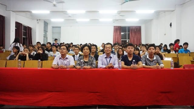 出席大会的领导嘉宾