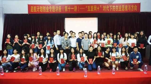 领导与获奖者及工作人员合影留念