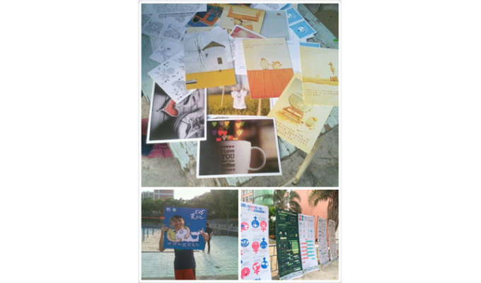 知识展和明信片