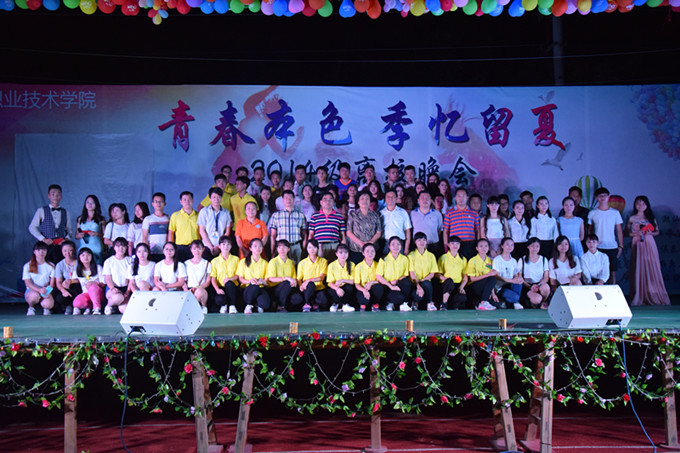 学院领导和工作人员合影留念