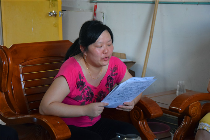 吴老师主持会议