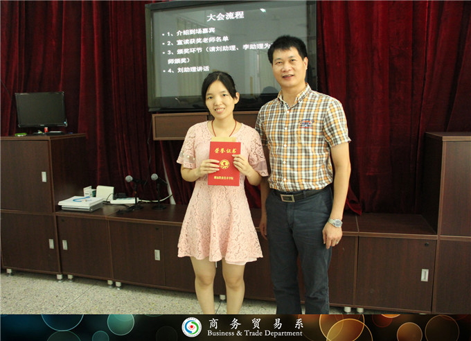 Ժ�������������ֱ������ʦ�佱