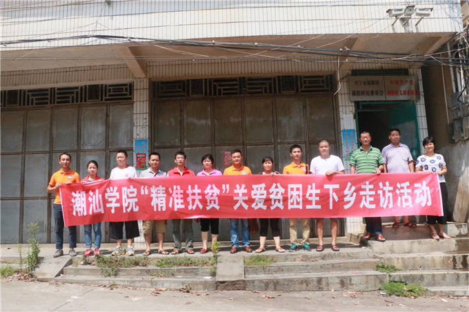 与村委会工作人员的合影