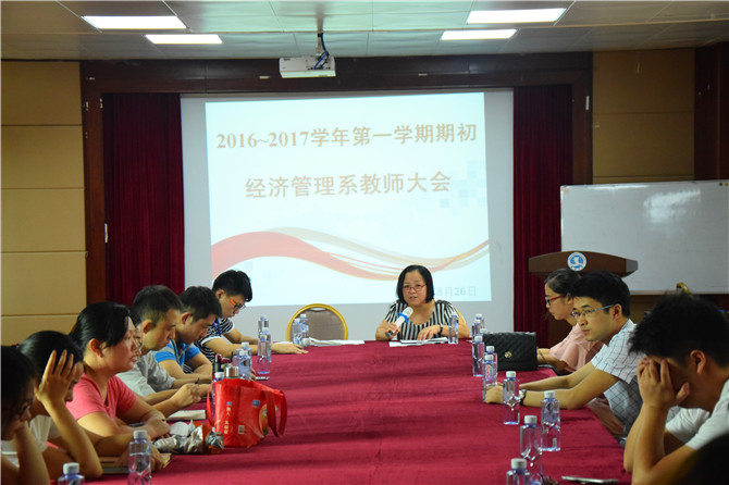 李主任发表讲话