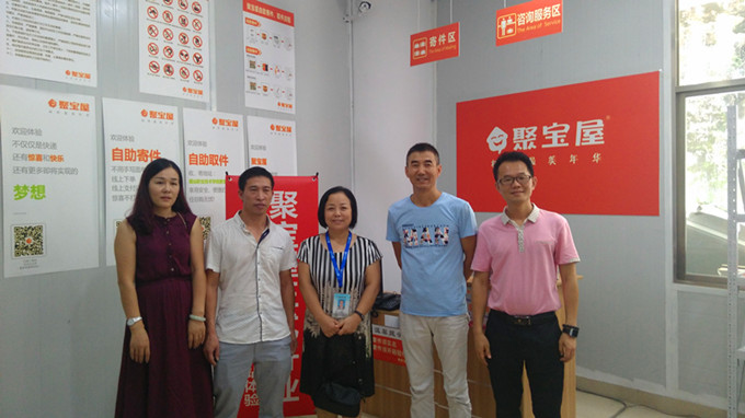 校企领导集体合影留念