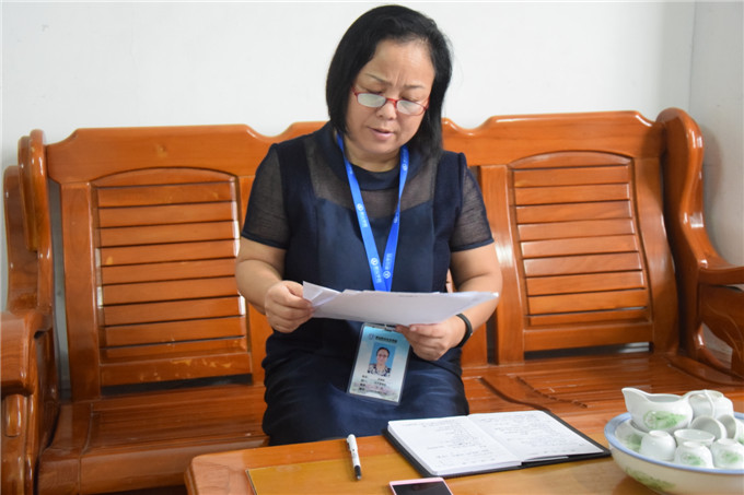 李晓艳主任通报期初检查