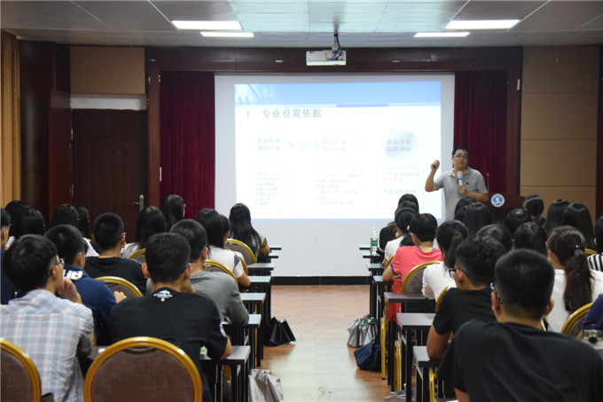 专业讲座现场1