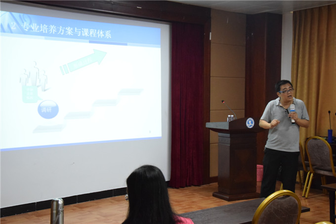 陈一村博士介绍专业