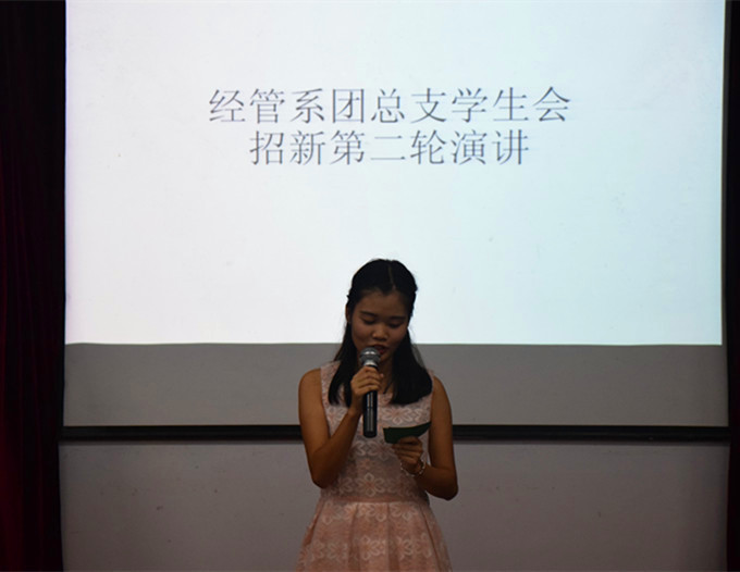 演讲大会主持人