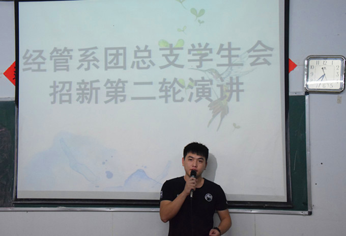 主席团代表上台发言