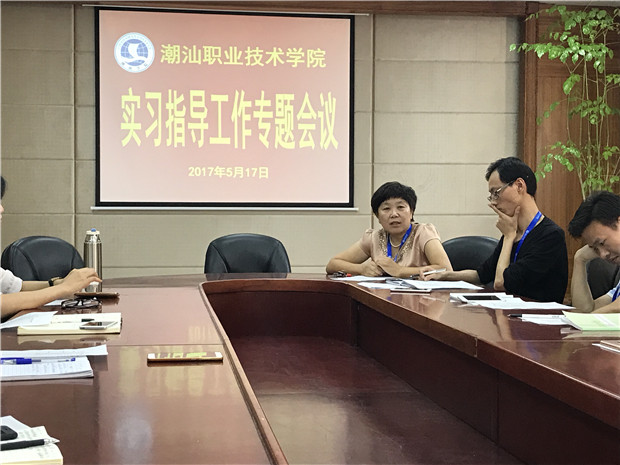 刘玉华处长作总结将会