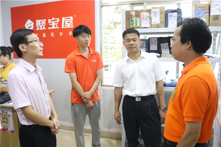 广东省教育厅副巡视员邱克楠参观聚宝屋