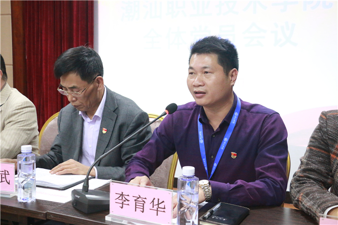 ίͬ־ѧԺί2018깤Ҫ