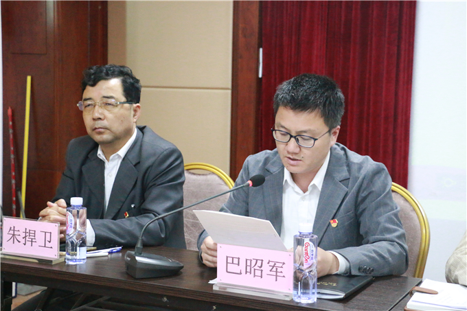 ίίԱѾͬ־֧ĸɲְ֪ͨ