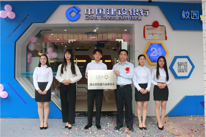 й֧г䲨Ϊ“۷”ѧԺнЭ