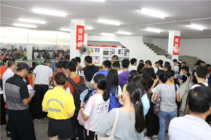 报到处人潮涌动