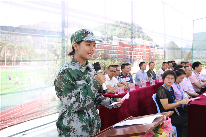 2018级新生代表发言