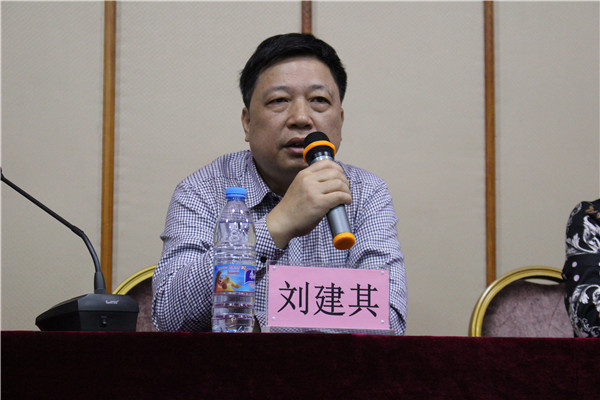 刘建其老师