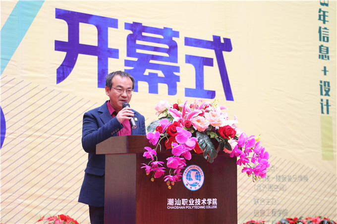 信息工程学院院长黄杰波作成果展情况汇报