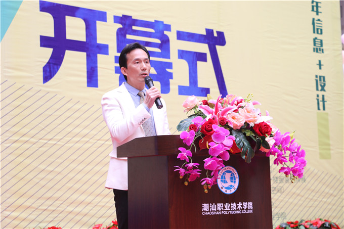 设计工程学院院长黄海宏作成果展情况汇报