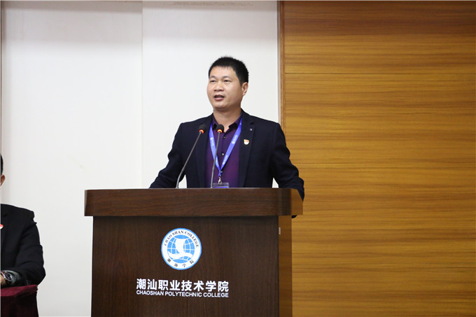 党委副书记李育华讲话