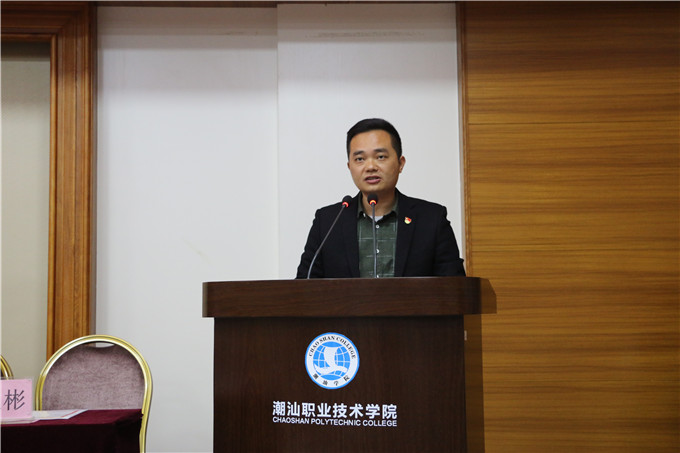 学工部部长钟逍彬主持大会