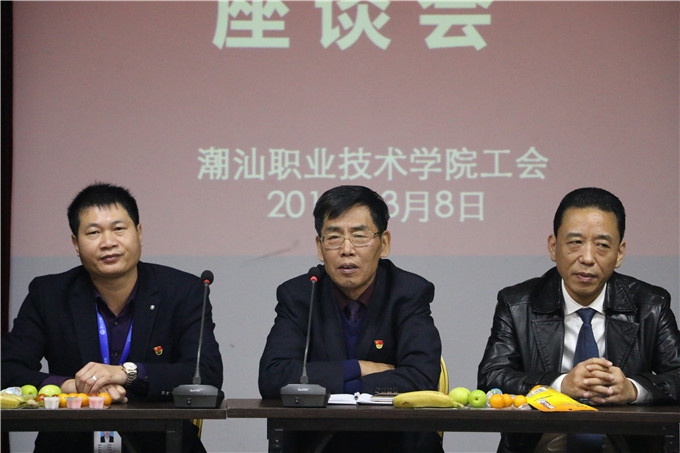 党委书记、执行院长齐广武发言