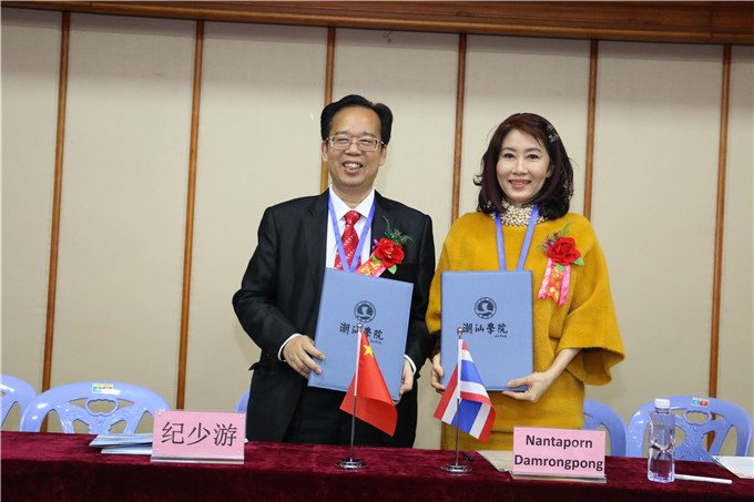 与暹罗大学签署合作备忘录