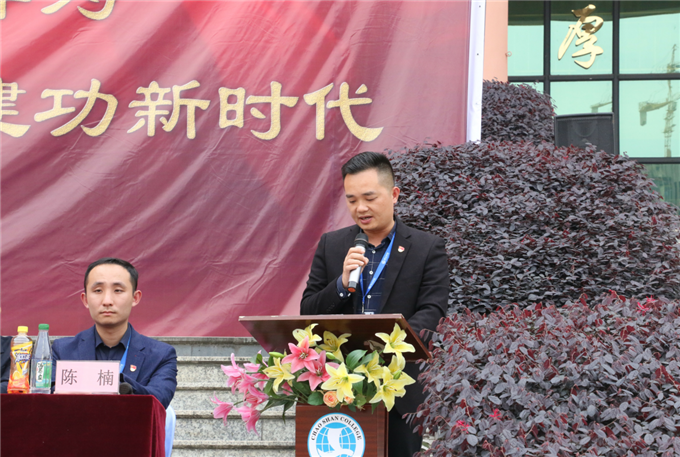 ίǡѧбְҵѧԺڶʮУ԰Ļڻʵʩ