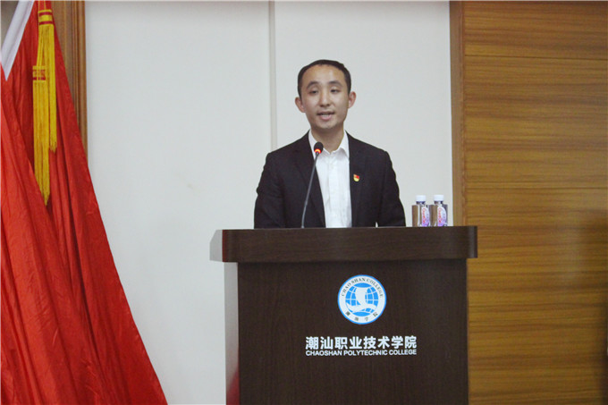 团委副书记、学工部副部长陈楠主持