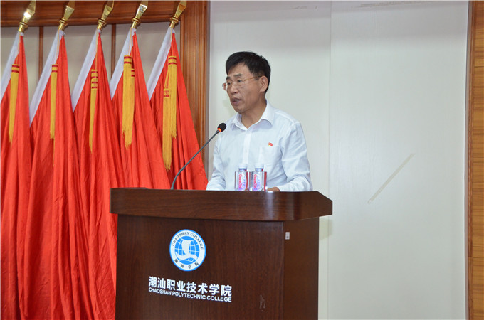 党委书记、执行院长齐广武致辞