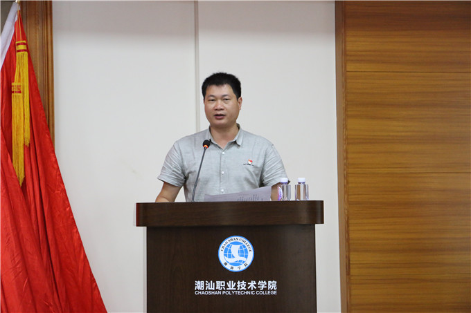 党委副书记李育华开讲