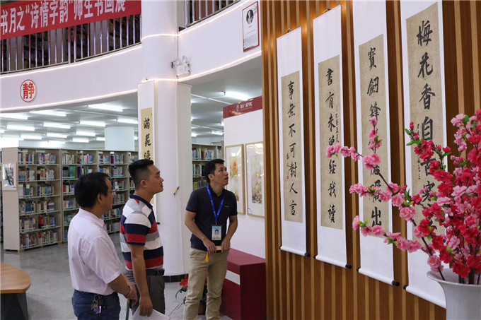 ѧԺ쵼ѧԺ쵼ʦƲͼݴι黭չ