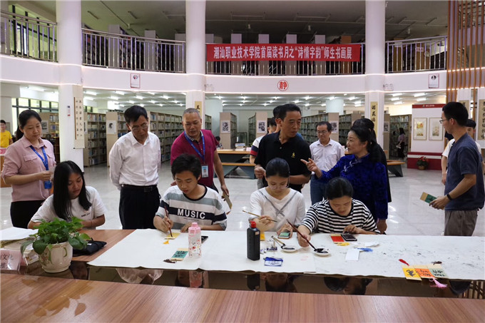 ѧԺ쵼ѧԺ쵼ʦƲͼݴι黭չ