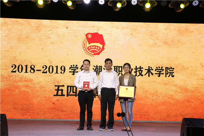 ίǡִԺѧԺ쵼Ϊ񽱸˺ͼ佱