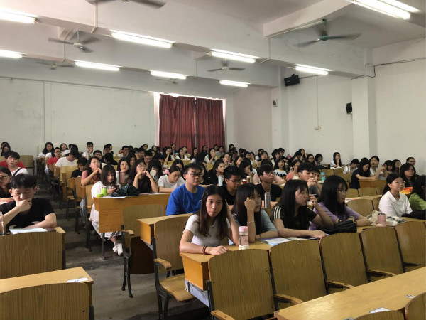 会议现场