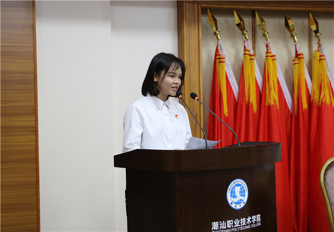 入党积极分子代表2018级胡海姗同学发言